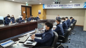 [NSP PHOTO]한국수력원자력, SRM 우수공급자 온택트 간담회 개최