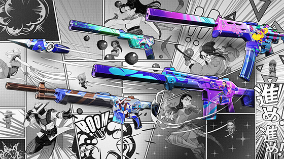 NSP통신- (라이엇게임즈)