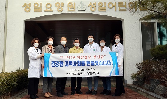 NSP통신-▲노박래 군수가 성일요양원을 방문해 접종 상황을 파악했다. (서천군)