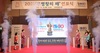 [NSP PHOTO]공주시, 무령왕의 해 선포…기념행사 개최