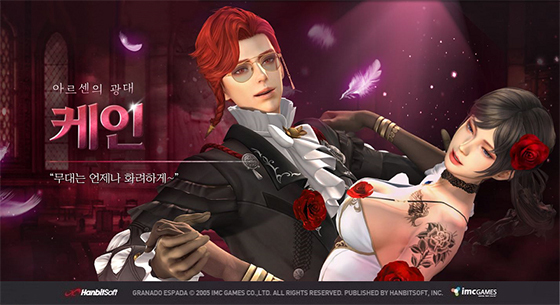 NSP통신- (한빛소프트)