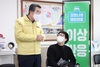 [NSP PHOTO]보령시, 코로나19 백신 접종 본격시작
