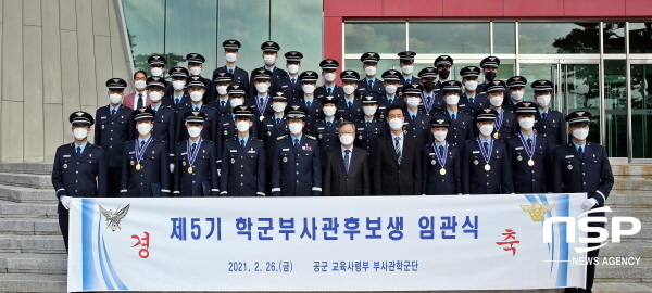 NSP통신-영진전문대학교 공군 부사관학군단은 임관식을 마치고 부사관들과 학군단 관계자들이 기념촬영을 하고 있다. (영진전문대학교)