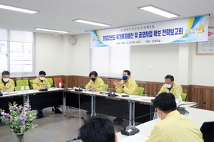 [NSP PHOTO]울진군, 2022년도 국가투자예산 확보 전략 보고회 개최