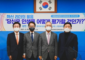[NSP PHOTO]이원욱 국회의원, 세계한인경제포럼 첫 조찬강연 개최