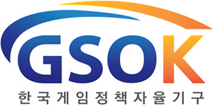 [NSP PHOTO]한국게임정책자율기구, 바람직한 게임규제 모색을 위한 세미나 개최