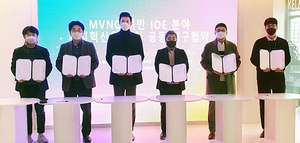 [NSP NEWS Image]MVNO 활성화 위해 알뜰폰 6개사 뭉쳤다