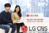 [NSP PHOTO]LG CNS, 데브온 NCD 무료 공개…일반인도 프로그램 개발 시대 연다