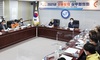 [NSP PHOTO]보령시, 산불방지 실무협의회 개최