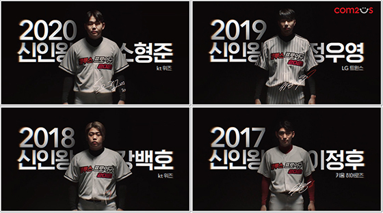 NSP통신- (컴투스)