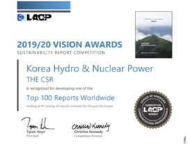 [NSP PHOTO]한국수력원자력, 美 LACP 비전 어워드 1위 선정