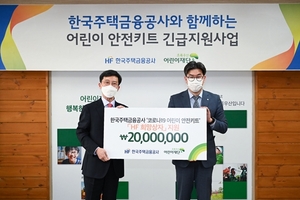 [NSP PHOTO]최준우 주택금융공사 사장 취약계층 금융상품 적시 제공