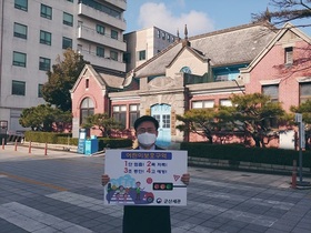 [NSP PHOTO]김영환 군산세관장, 어린이교통안전 릴레이 챌린지 동참
