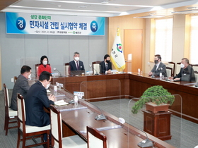 [NSP PHOTO]예천군, 삼강문화단지 민자 유치로 체류형 관광지 기틀 마련