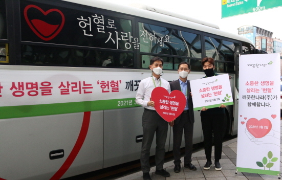 NSP통신-왼쪽부터 깨끗한나라 박경렬 전무, 박경환 상무, 박정상 책임 (깨끗한나라 제공)