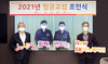 [NSP PHOTO]SK이노베이션 노사 임금협상 20분만에 타결…전년도 소비자물가지수 연동한 0.5% 확정