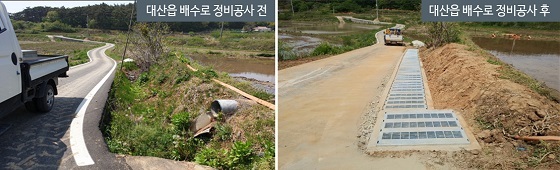 NSP통신-▲서산시가 소규모 생활불편 민원처리 사업을 추진하고 있다. (서산시)