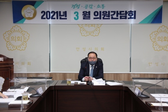 NSP통신-2일 안성시의회 3층 소통회의실에서 신원주 안성시의장이 2021년 3월 의원간담회를 진행하고 있다. (안성시의회)