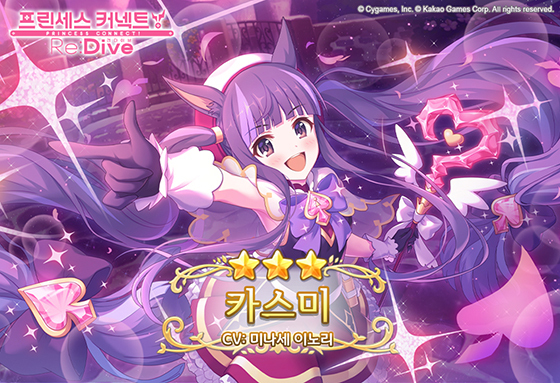 NSP통신- (카카오게임즈)