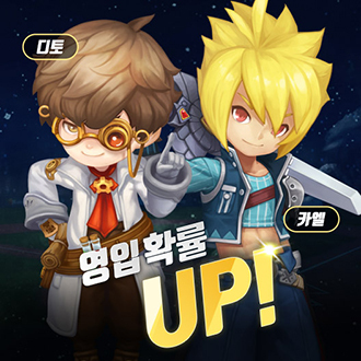 NSP통신- (게임빌)