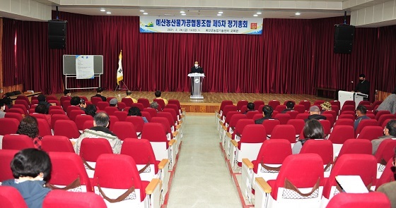 NSP통신-▲예산군이 관내 농업인들이 생산한 지역 농산물 가공 및 판매에 앞장서고 있다. (예산군)