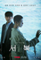 [NSP PHOTO]서복 4월 15일 개봉 확정…티빙 및 극장 동시 공개