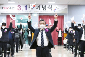 [NSP PHOTO]김포시, 제102주년 3·1절 기념식 개최