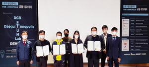 [NSP PHOTO]DGB대구은행-대구연구개발특구, 피움랩 2기 데모데이 성료