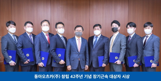 NSP통신-창립 42주년 기념식에서 조익성 동아오츠카 대표(왼쪽에서 다섯번째)와 임직원 대표 장기근속포상자들이 기념사진 촬영을 하고 있다. (동아오츠카 제공)