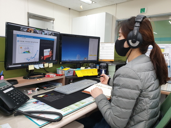 -4일 군포시 공무원이 온라인 라이브 스트리밍 방식으로 탄소중립 실천 교육을 받고 있다. (군포시)