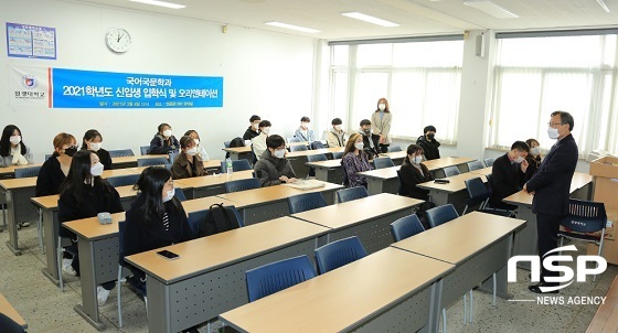 [NSP PHOTO]원광대, 12일까지 학과별로 2021학년도 입학식 진행