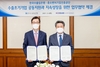[NSP PHOTO]수은‧중진공, 수출초기기업 공동지원‧지속성장 협업