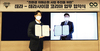 [NSP PHOTO]하이트진로, 테라사이클과 자원순환 활성화 위한 업무협약 체결
