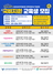 (NSP NEWS Image)수원여성인력개발센터, 올해는 직업훈련 받고 취업·창업하세요