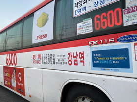 [NSP PHOTO]경기도, 공기청정기 품은 청정버스 도입…미세먼지·바이러스 탑승만 해도 제거