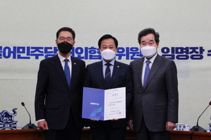 [NSP PHOTO]장현국 경기도의장, 더불어민주당 대외협력위 부위원장에 임명