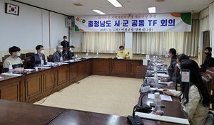 [NSP PHOTO]서천군, 화력발전 지역자원시설세 세율인상 추진TF 회의 개최