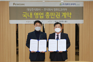 [NSP NEWS Image]대상·정푸드코리아, 삼포 제품 독점공급 업무 협약