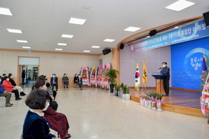 [NSP PHOTO]한여농 영덕군연합회, 회장단 이·취임식 개최