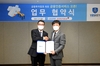 [NSP PHOTO]금결원 금융인증서, 유진투자증권에서도 사용 가능