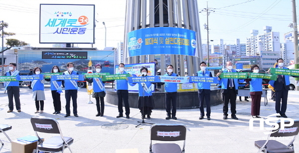 NSP통신-여수시 여서동주민센터는 27개 읍면동 중 처음으로 섬섬여수 세계로 3대 시민운동 여서동 실천본부 발대식을 개최했다. (여수시)