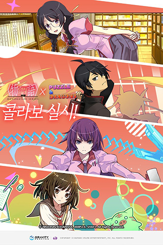 NSP통신- (그라비티 네오싸이언)