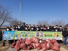 [NSP PHOTO]문경시, 세계 물의 날환경정화 활동 개최