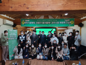 [NSP PHOTO]경주시, 코로나 지역경제 위기... 시민 맞춤형 일자리 창출로 극복