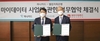 [NSP PHOTO]하나카드‧웰컴저축은행, 마이데이터 사업 협력…상호 교류 확대