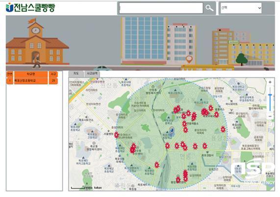 NSP통신- (전남교육청)