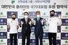 [NSP PHOTO]신한금융, 대한산악연맹 공식 후원…비인기 종목 지원 확대