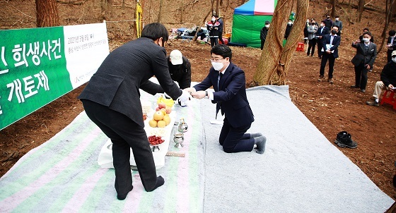 NSP통신-▲서산시가 한국전쟁 민간인 희생자 유해발굴 사업을 본격 착수했다. (서산시)