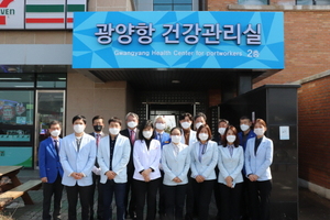 [NSP PHOTO]여수광양항만공사, 전국 항만 최초 광양항 건강관리실 개소