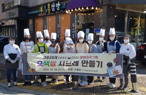 [NSP PHOTO]광명시, 마을공동체 북카페 3곳 확대 모집